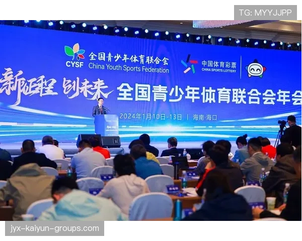 国家体育局发布“青少年运动示范社区”创建标准