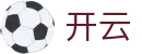 开云GROUP创新体育科技与数字化赛事体验